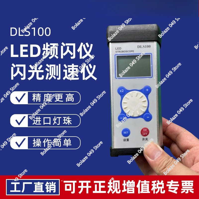 Sewing Machine For Textile - DLS100 Stroboskop LED Motor Fan Hızı