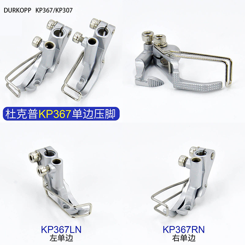 Durkopp/JUKI KP367/KP307 Baskı - Textile Sewing Machine incelemesi ve fiyatı