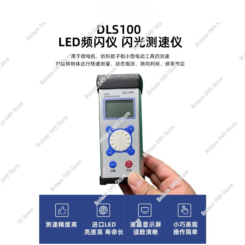 DLS100 Stroboskop LED Motor Fa - Sewing Machine For Textile incelemesi ve fiyatı